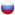 Russisch
